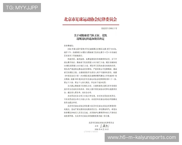 2026年足球青训导师带教档案示范项目第52批全国巡展公告，2020足球青训招生