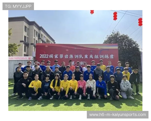 国际攀岩训练营启动青少年导师交流计划 国际攀岩训练营启动青少年导师交流计划