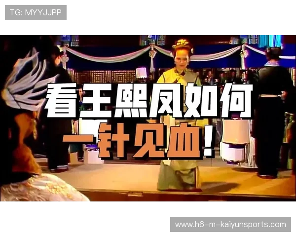 球员进球后从袜子里掏出《红楼梦》第十三回,秦可卿死封龙禁尉,王熙凤协理宁国府,协理进球门 球员进球后从袜子里掏出《红楼梦》第十三回,秦可卿死封龙禁尉,王熙凤协理宁国府,协理进球门